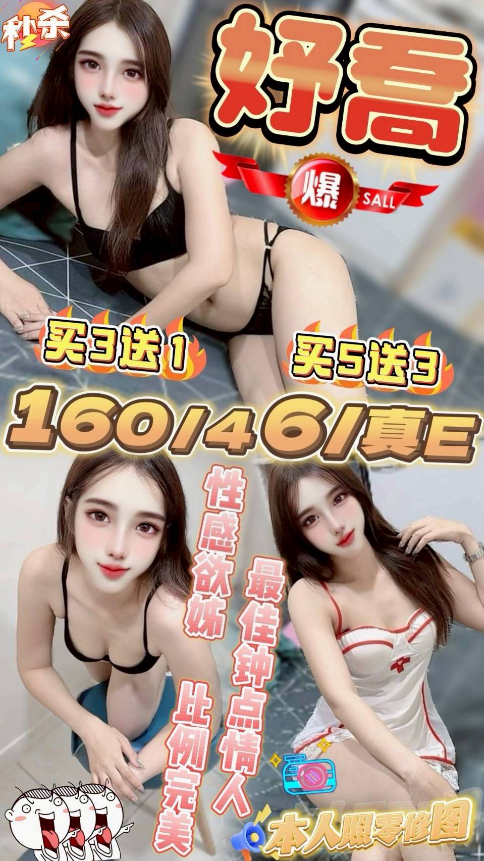 藍天 金門 巨乳 私房天使 21|34G